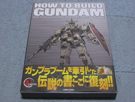 2025年最新】Yahoo!オークション -how to build gundam(本、雑誌 2025年最新】Yahoo!オークション -how to build gundam(本、雑誌