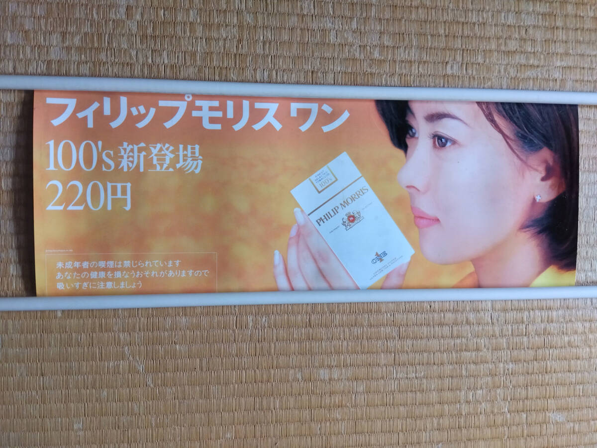 2025年最新】Yahoo!オークション -中山美穂ポスターの中古品