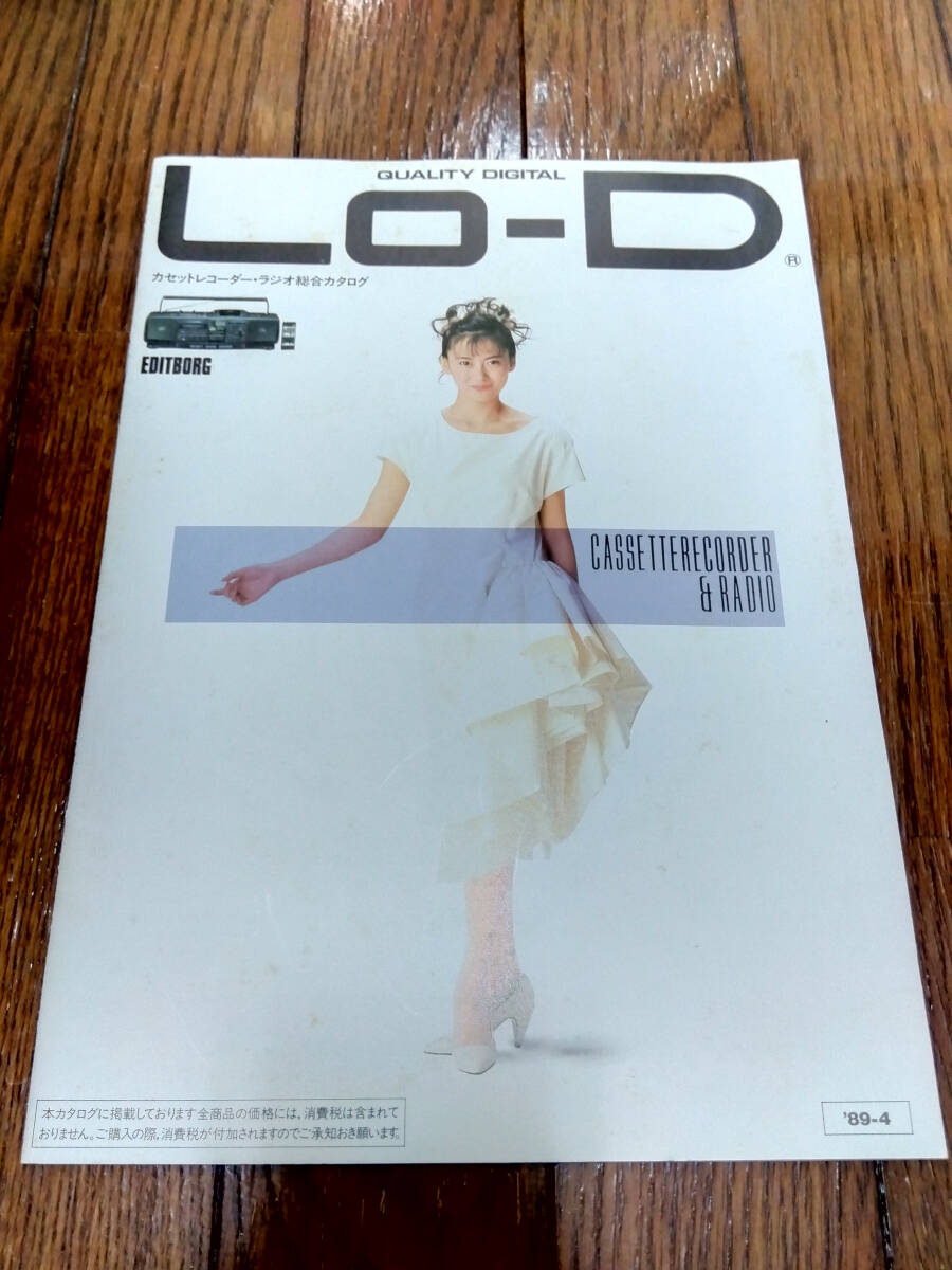 Yahoo!オークション -「lo-d カタログ」の落札相場・落札価格