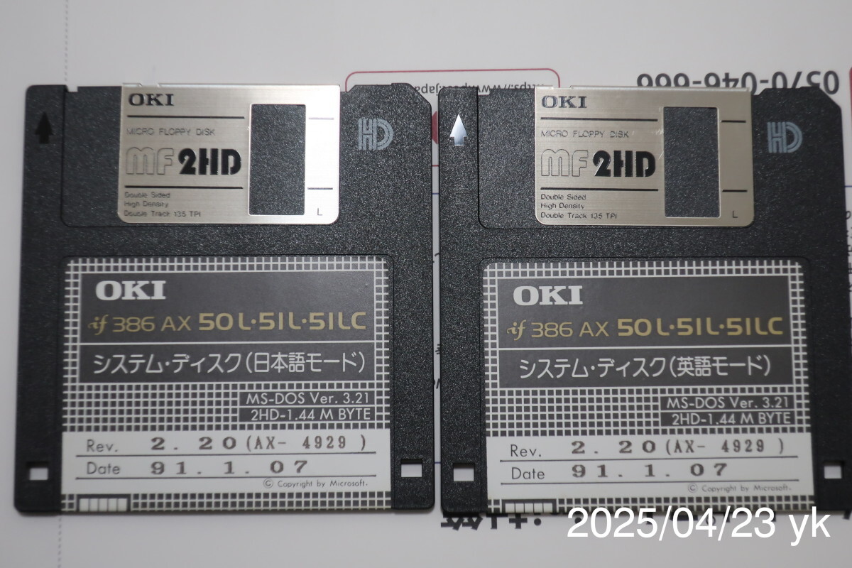 2025年最新】Yahoo!オークション -ms-dos(コンピュータ)の中古品 2025年最新】Yahoo!オークション -ms-dos(コンピュータ)の中古品
