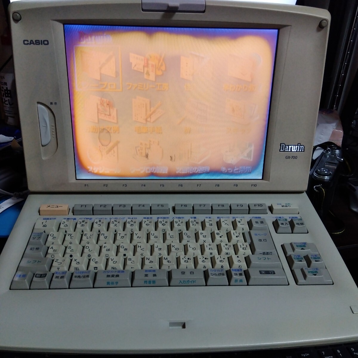2025年最新】Yahoo!オークション -gx-700 ワープロの中古品 2025年最新】Yahoo!オークション -gx-700 ワープロの中古品