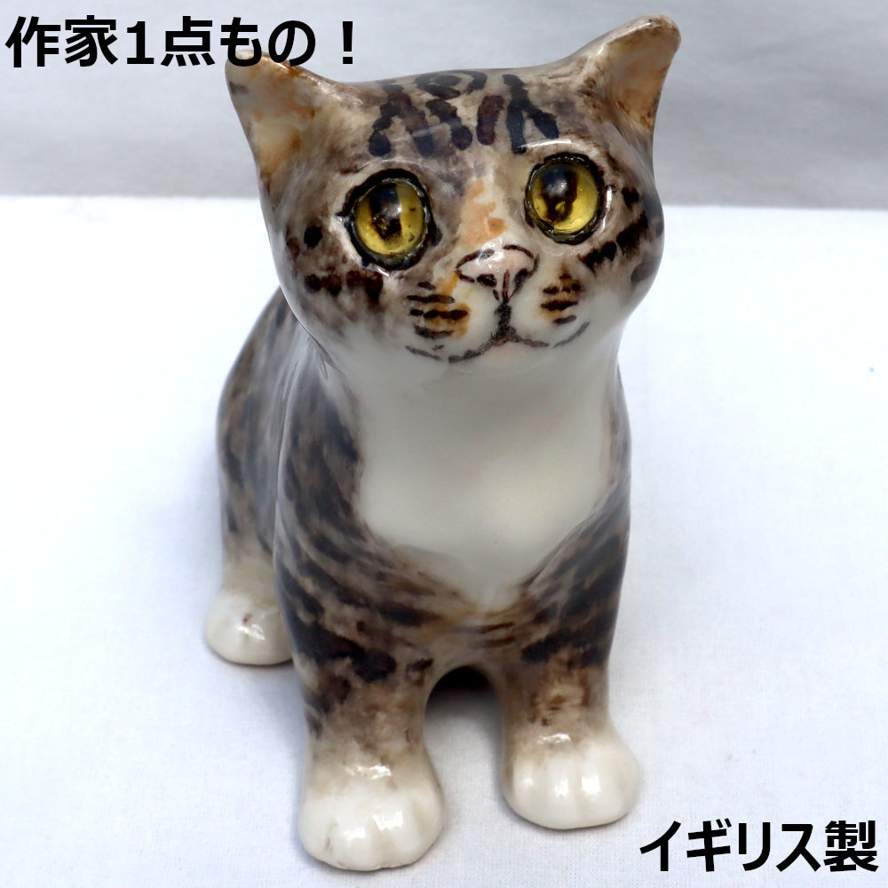 2025年最新】Yahoo!オークション -猫 置物 陶器(洋風)の中古品 2025年最新】Yahoo!オークション -猫 置物 陶器(洋風)の中古品