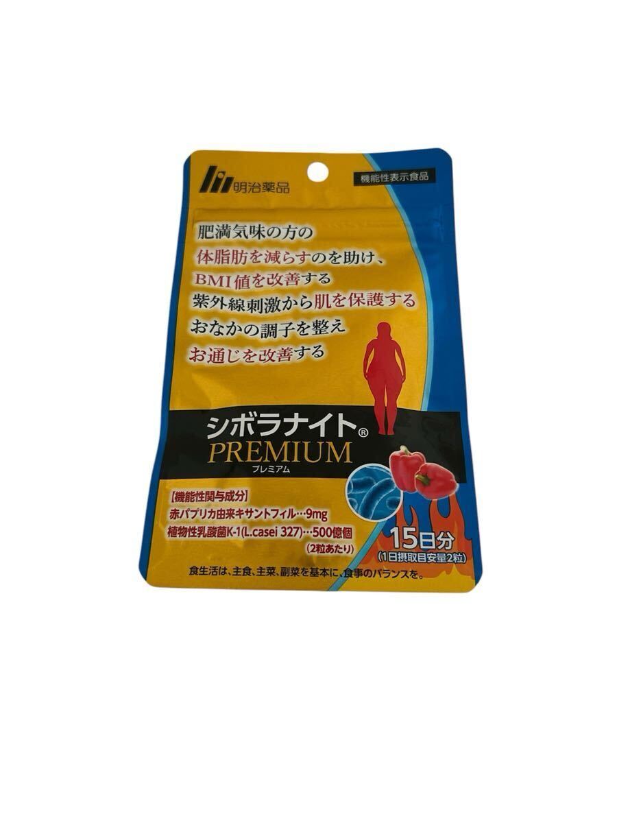 明治薬品 ラクトロン 180錠 2袋 新品未開封|Yahoo!フリマ(旧 明治薬品 ラクトロン 180錠 2袋 新品未開封|Yahoo!フリマ(旧