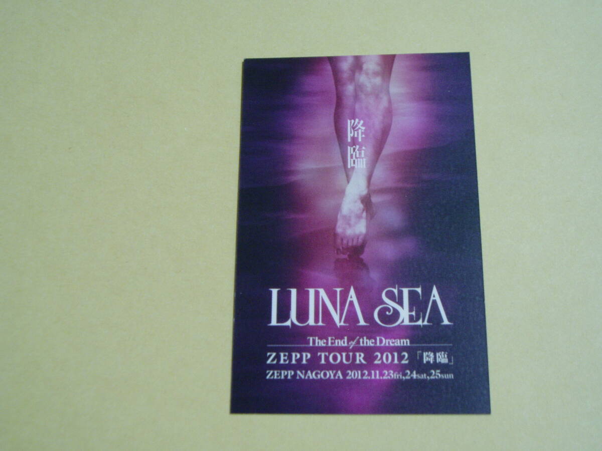 2025年最新】Yahoo!オークション - LUNA SEA(ら/わ行 2025年最新】Yahoo!オークション - LUNA SEA(ら/わ行