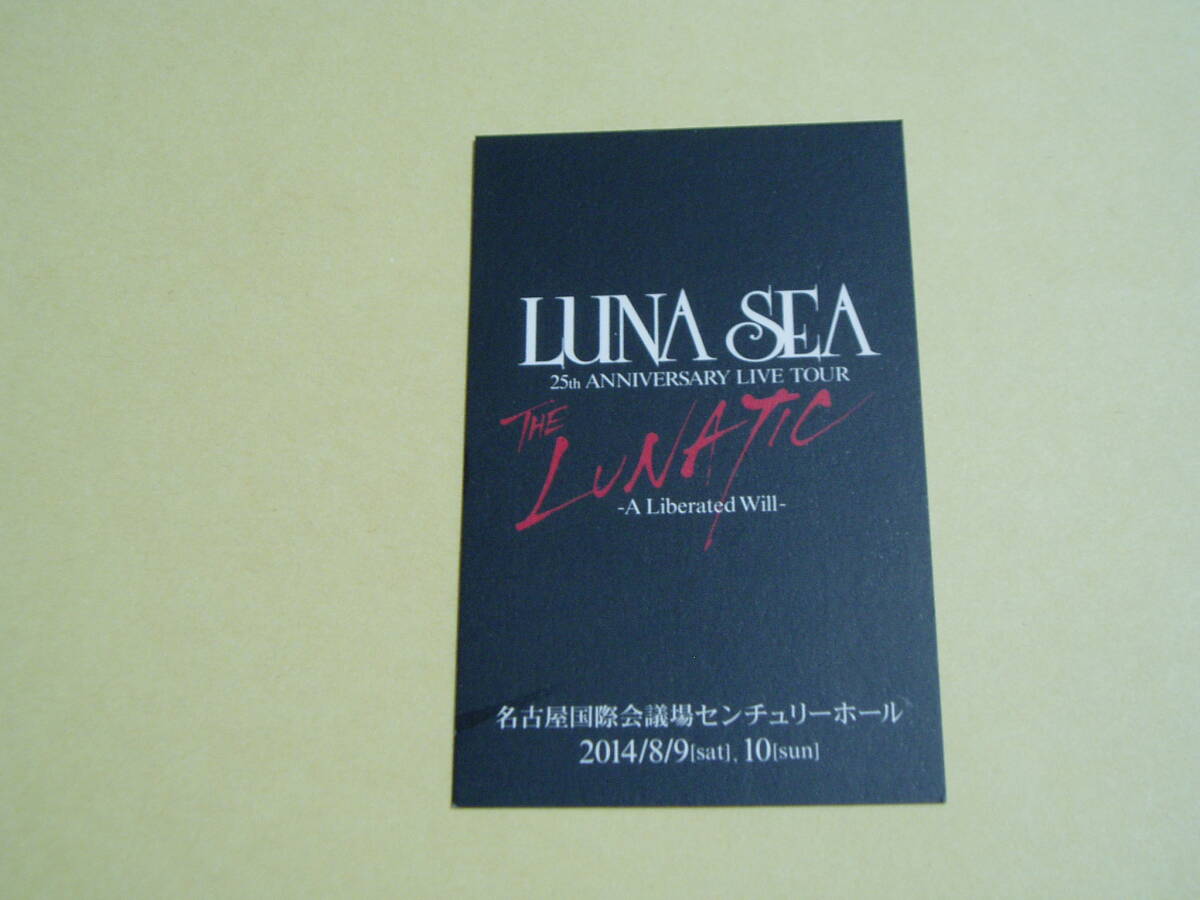 2025年最新】Yahoo!オークション - LUNA SEA(ら/わ行 2025年最新】Yahoo!オークション - LUNA SEA(ら/わ行