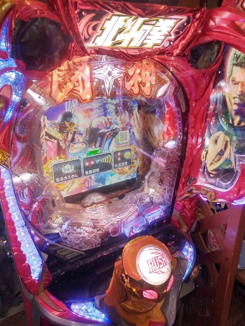 Yahoo!オークション -「(北斗の拳」(パチンコ実機) (パチンコ Yahoo!オークション -「(北斗の拳」(パチンコ実機) (パチンコ
