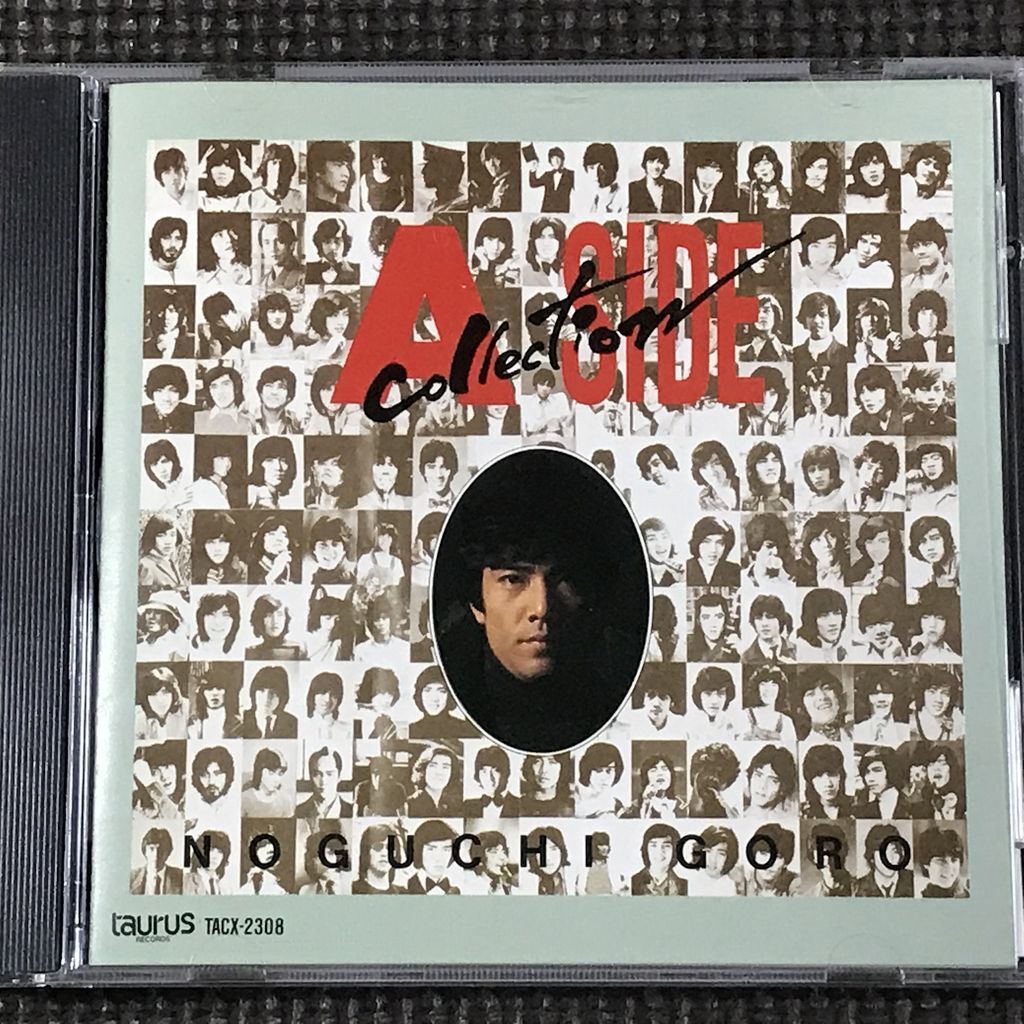 2025年最新】Yahoo!オークション -野口五郎 CD(その他)の中古品