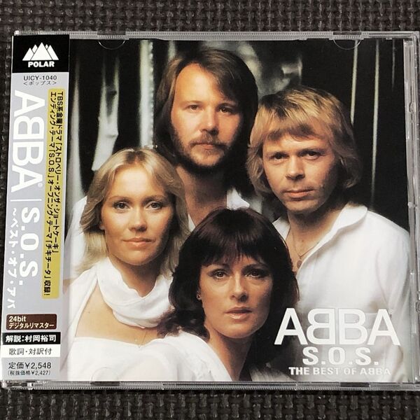 アバ ABBA S.O.S. THE BEST OF ABBA ベスト・オブ・アバ CD 帯付き美品