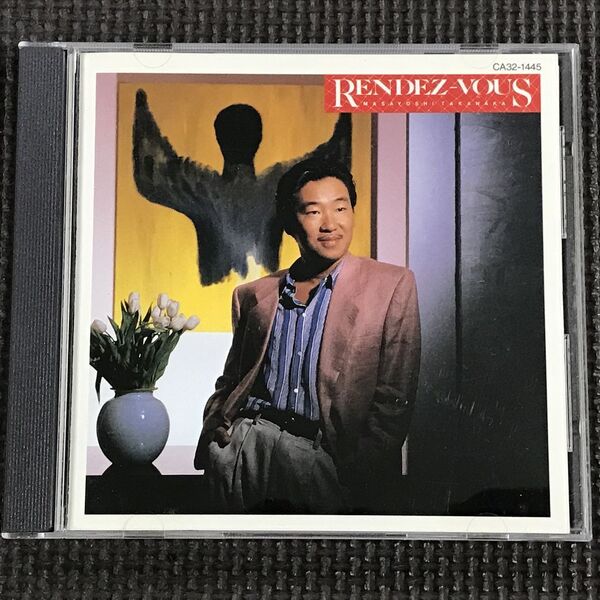 高中正義 RENDEZ-VOUS ランデ・ヴー CD