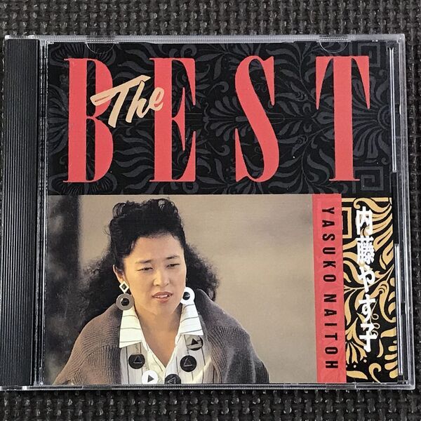 内藤やす子 THE BEST ザ・ベスト CD