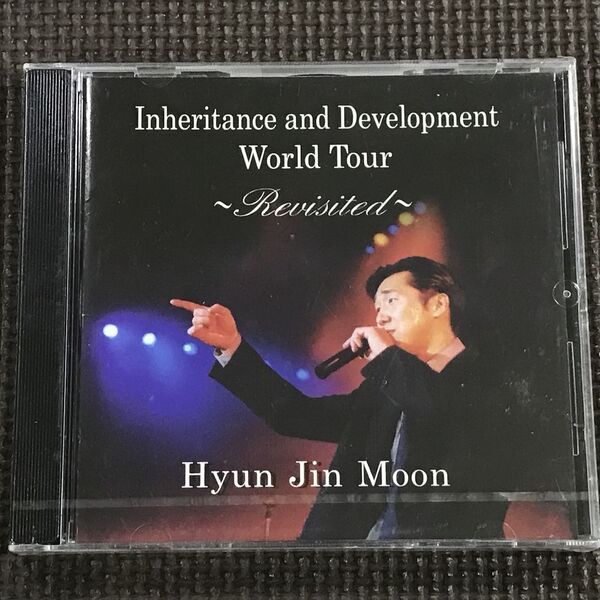 Hyun Jin Moon - Inheritance and Development World Tour Revisted ムン・ヒョンジン 文顕進 未開封CD