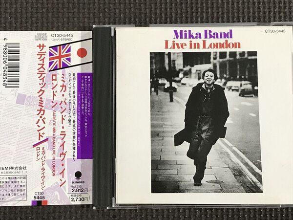 サディスティック・ミカ・バンド - ミカ・バンド・ライヴ・イン・ロンドン CD 帯付