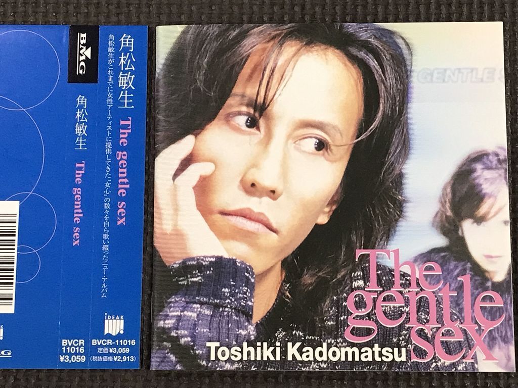 ワードレコーズ・ダイレクト / 【通販限定特別価格】角松敏生