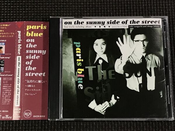paris blue/on the sunny side of the street パリスブルー 帯付 CD