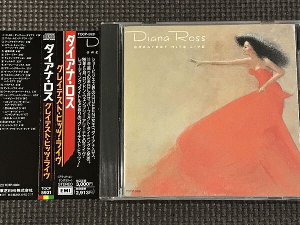 ダイアナ・ロス グレイテスト・ヒッツ・ライヴ DIANA ROSS - GREATEST HITS LIVE CD 帯付き