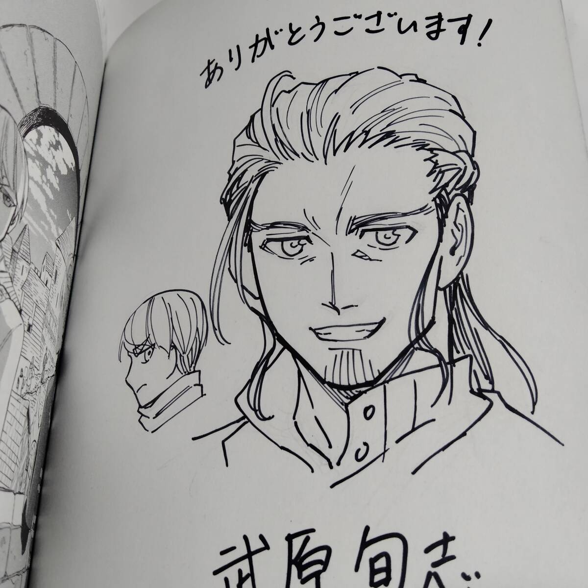 Yahoo!オークション -「直筆サイン入り本」(青年) (漫画 Yahoo!オークション -「直筆サイン入り本」(青年) (漫画