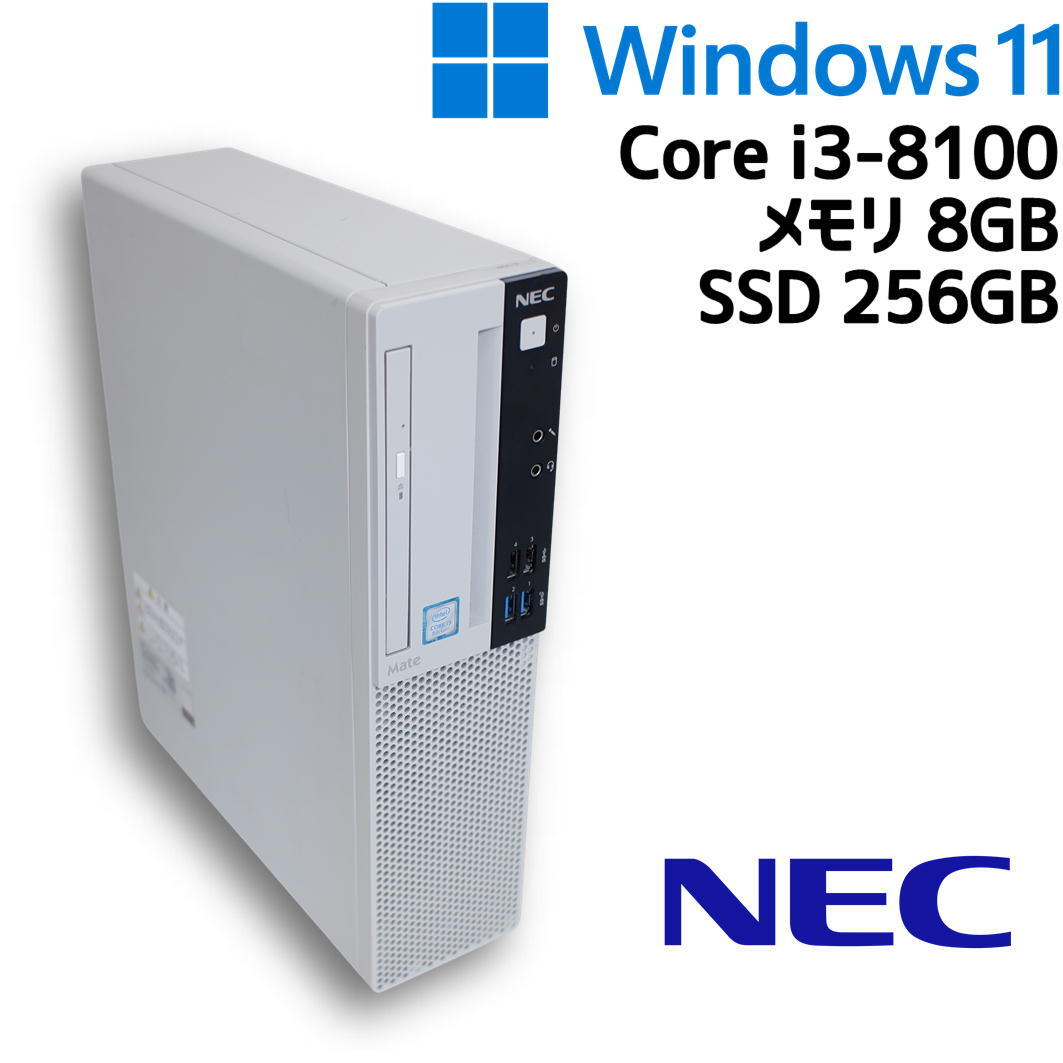 2025年最新】Yahoo!オークション -nec mateの中古品・新品・未 2025年最新】Yahoo!オークション -nec mateの中古品・新品・未