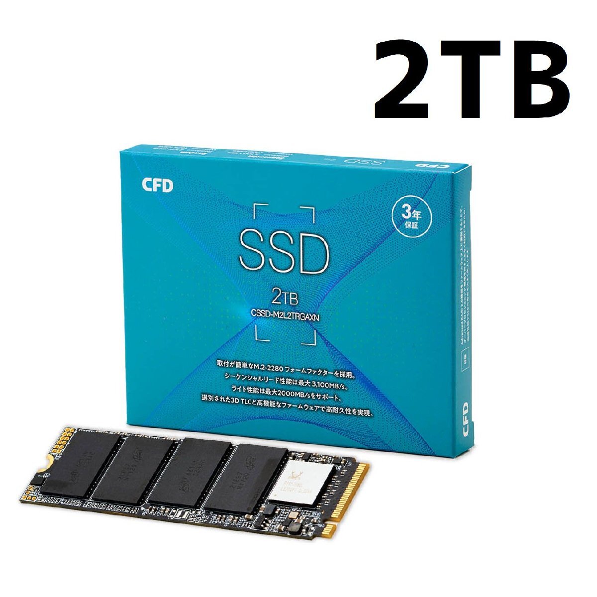 2025年最新】Yahoo!オークション -m.2 ssd 2tbの中古品・新品 2025年最新】Yahoo!オークション -m.2 ssd 2tbの中古品・新品