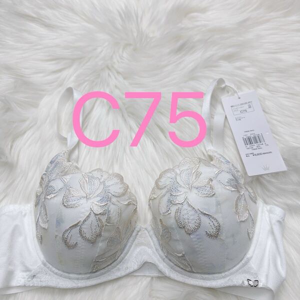 トリンプ 天使のブラ 魔法のハリ感606 ブラジャー ホワイト C75