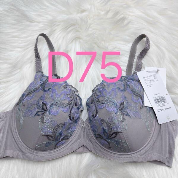 トリンプ ストーリー 598 ブラジャー(パッドなし) グレー D75