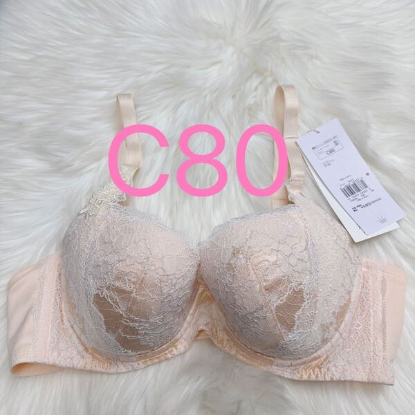 トリンプ 天使のブラ スリムライン614 ブラジャー ベージュ C80