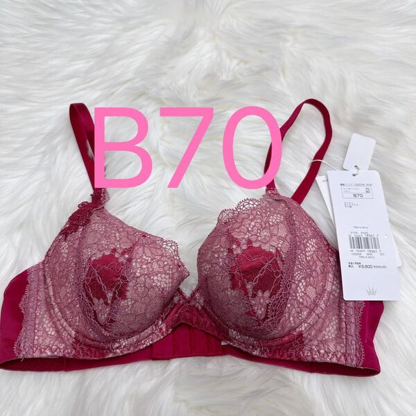トリンプ 天使のブラ スリムライン614 ブラジャー レッド B70