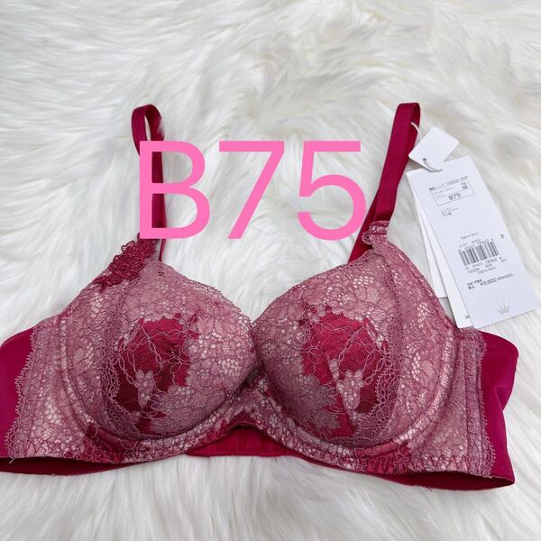 トリンプ 天使のブラ スリムライン614 ブラジャー レッド B75