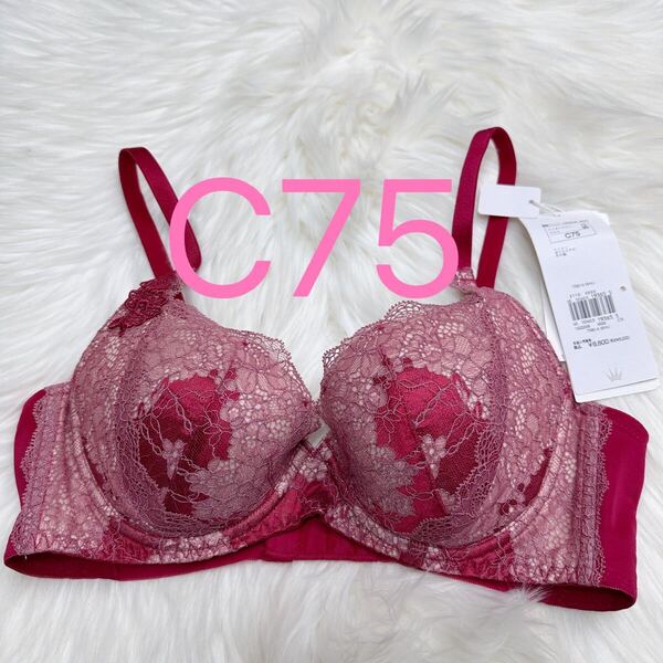 トリンプ 天使のブラ スリムライン614 ブラジャー レッド C75