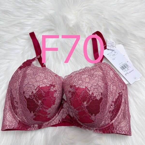 トリンプ 天使のブラ スリムライン614 ブラジャー レッド F70