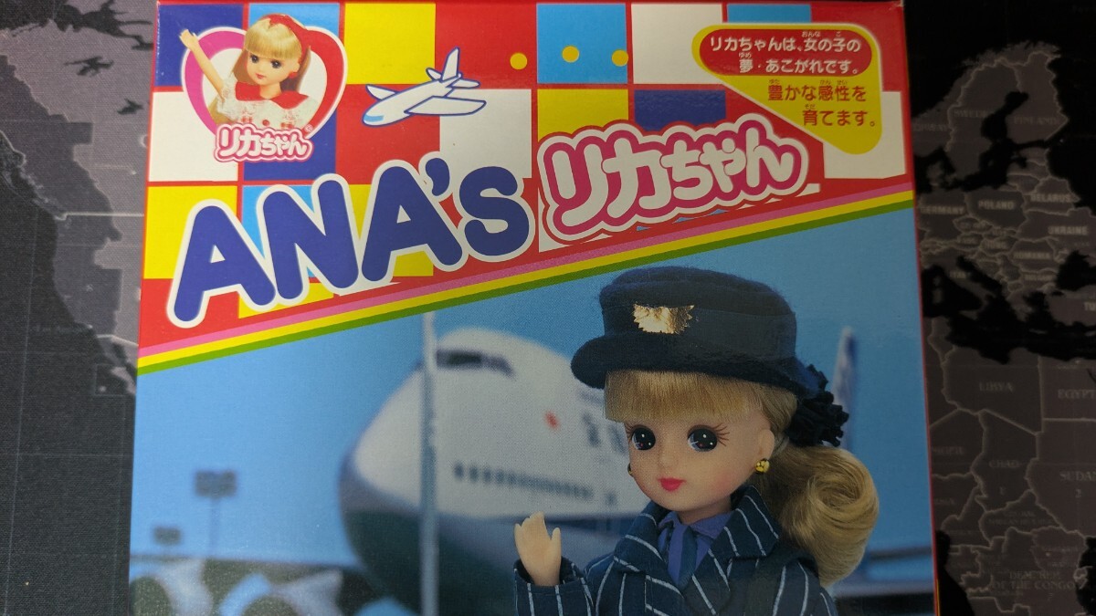 Yahoo!オークション -「anaリカちゃん」の落札相場・落札価格 Yahoo!オークション -「anaリカちゃん」の落札相場・落札価格