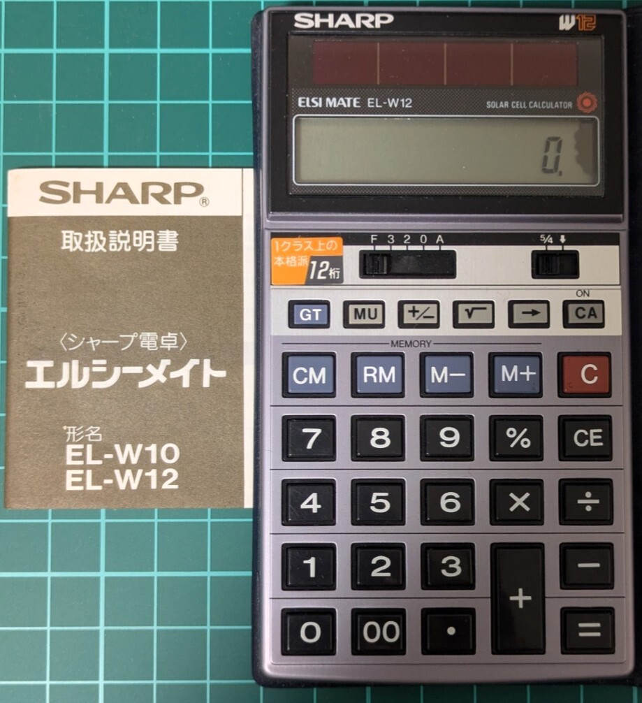 2025年最新】Yahoo!オークション - シャープ(電卓 OA機器)の中古 2025年最新】Yahoo!オークション - シャープ(電卓 OA機器)の中古