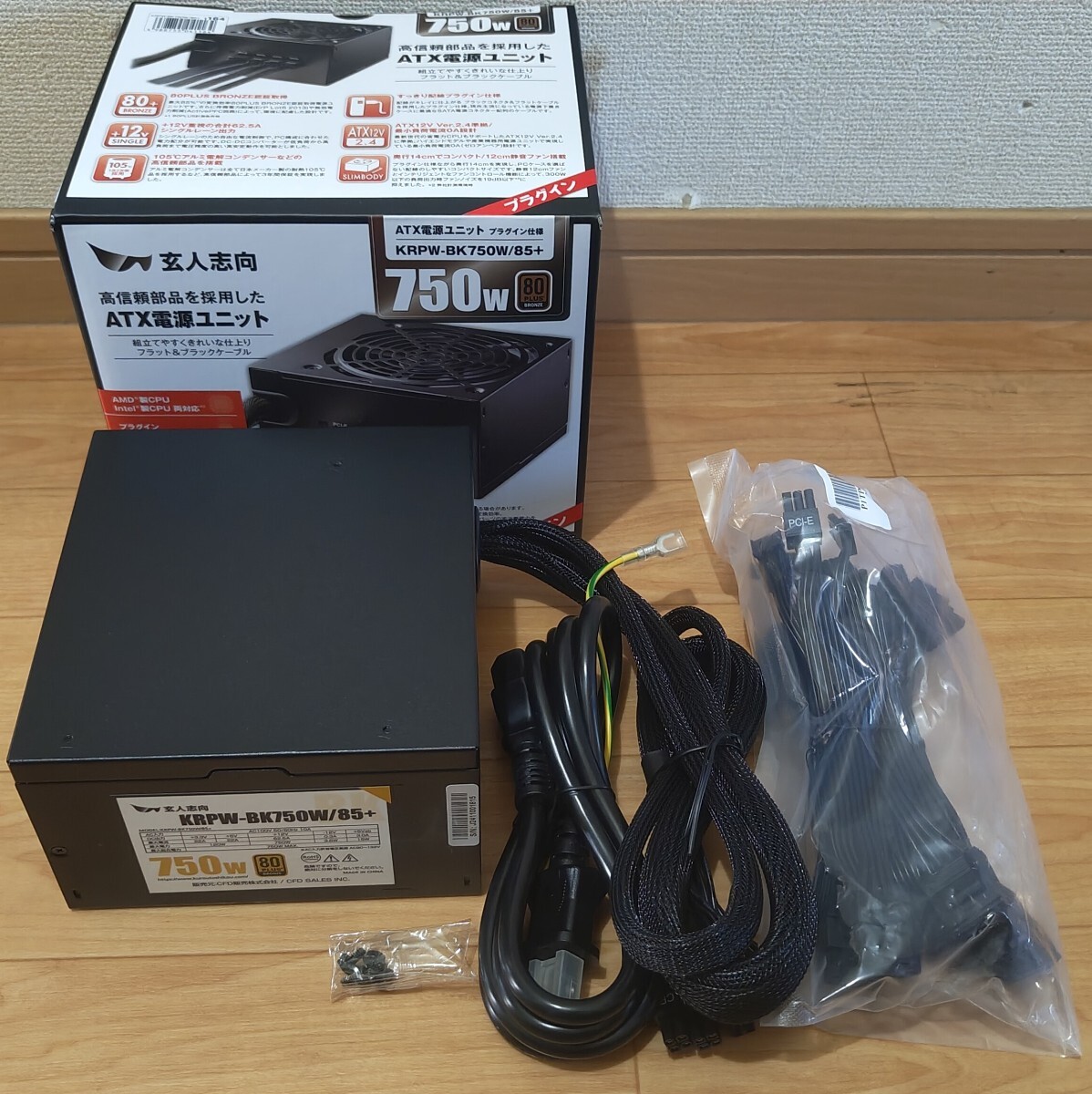 Yahoo!オークション -「krpw-bk750w/85+」の落札相場・落札価格 Yahoo!オークション -「krpw-bk750w/85+」の落札相場・落札価格