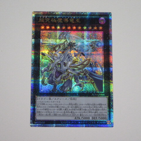 2025年最新】遊戯王 25th 記念トレーディングカードや限定 2025年最新】遊戯王 25th 記念トレーディングカードや限定