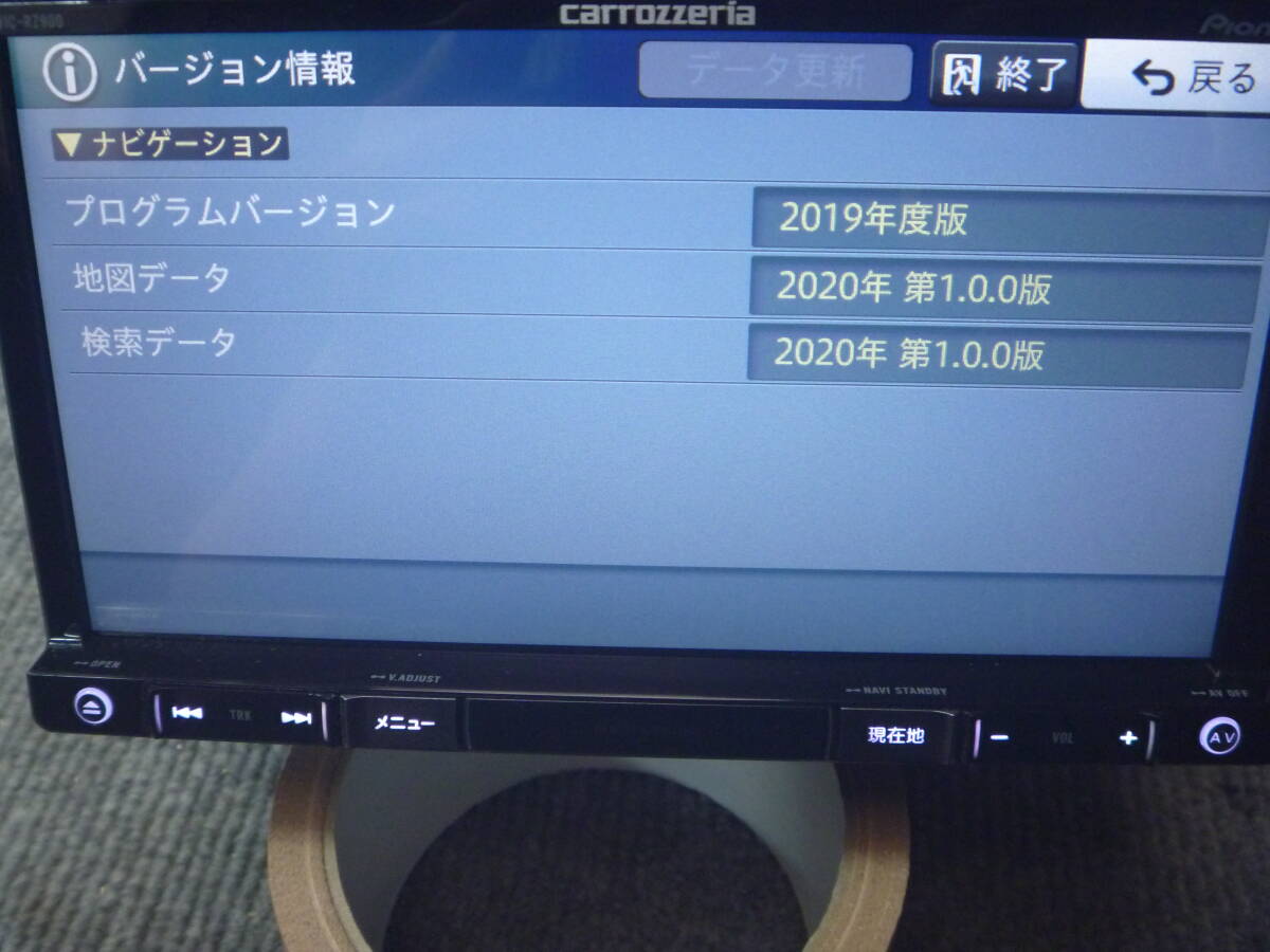 Yahoo!オークション -「avic rz900」の落札相場・落札価格 Yahoo!オークション -「avic rz900」の落札相場・落札価格