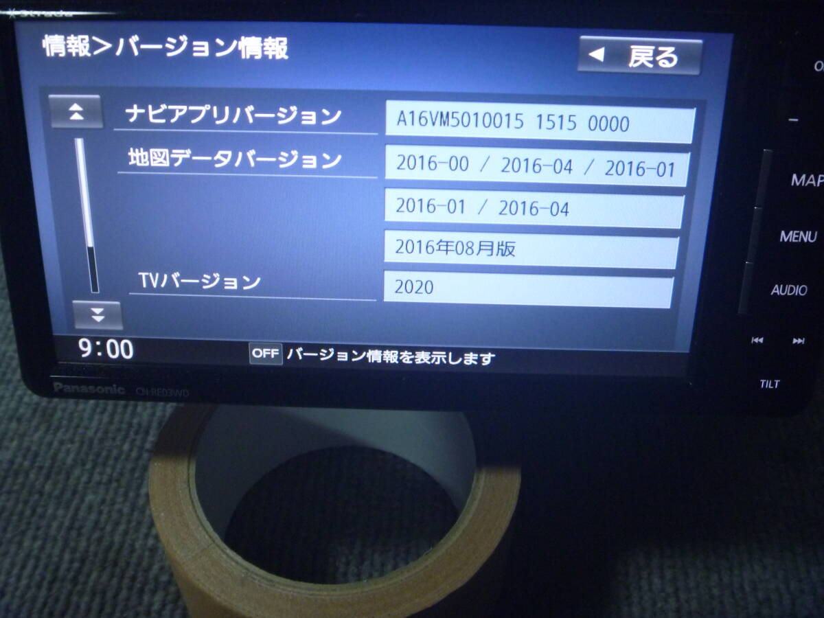 Yahoo!オークション -「cn-re03wd」の落札相場・落札価格 Yahoo!オークション -「cn-re03wd」の落札相場・落札価格