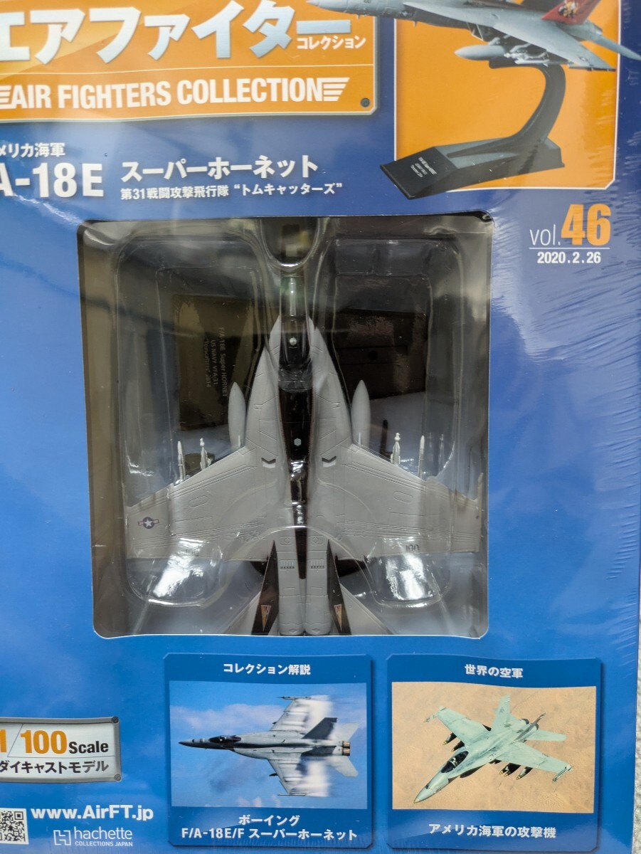 未使用品】週刊 F1 トムキャット 1~100 hachette - メルカリ