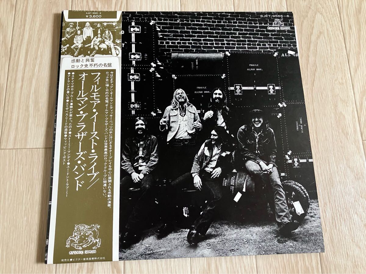 LPレコード オールマン・ブラザーズ・バンド 6セット オリジナル含