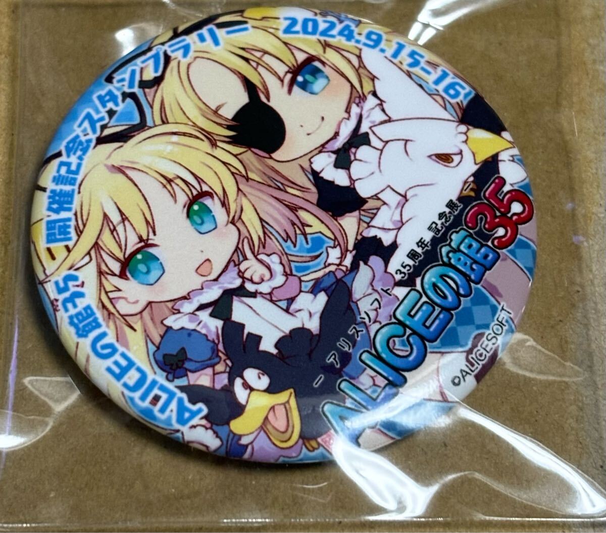2025年最新】Yahoo!オークション -aliceの館35の中古品・新品