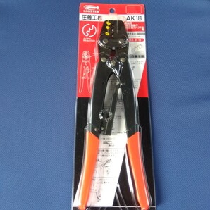☆【LOBSTER】ロブテックス AK18ラチェット式 圧着ペンチ 銅線用 裸圧着端子スリーブ(P.B) 圧着工具