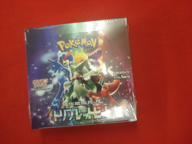 Yahoo!オークション -「ポケモンカード トリプレットビートbox Yahoo!オークション -「ポケモンカード トリプレットビートbox