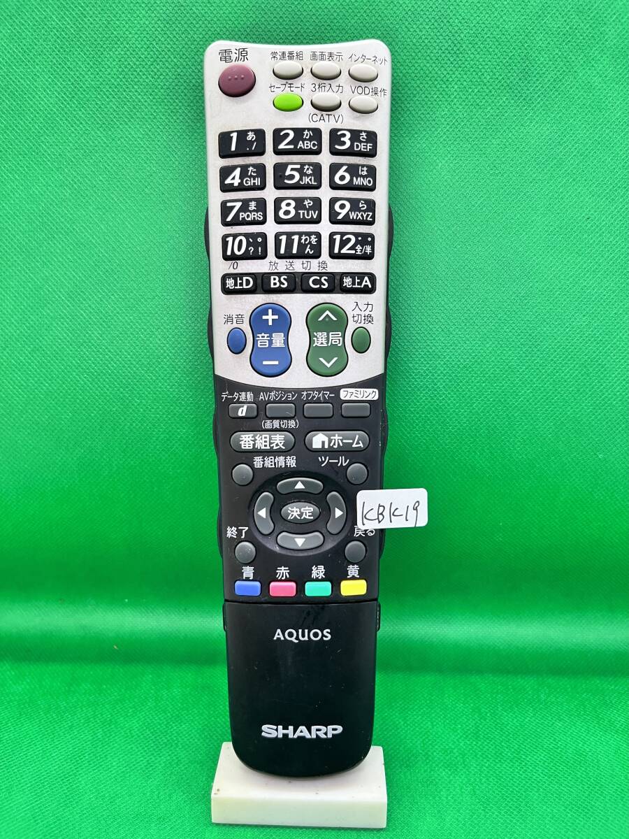 2025年最新】Yahoo!オークション -sharp lc-52の中古品・新品 2025年最新】Yahoo!オークション -sharp lc-52の中古品・新品