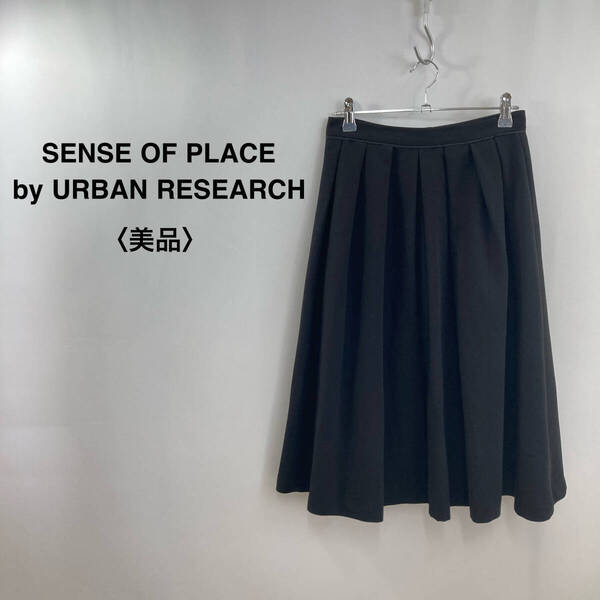 SENSE OF PLACE by URBAN RESEARCH センスオブプレイスバイアー バンリサーチ 膝丈タック付フレアスカート ブラック レディース