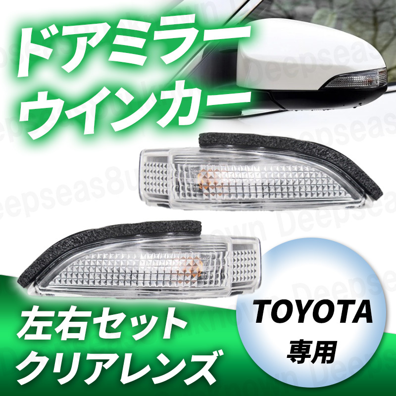 2025年最新】トヨタ アクア ドアミラーの通販商品をお探しなら