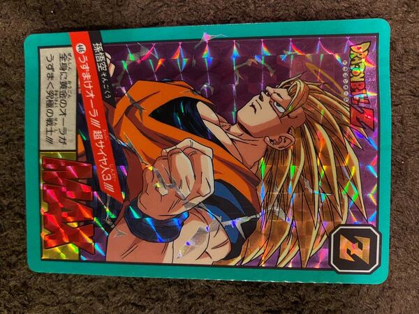 希少 ドラゴンボールカードダス 悟空 キラキラ 鳥山明
