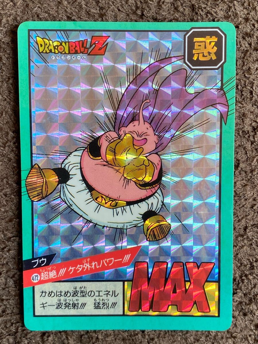 2025年最新】Yahoo!オークション -ドラゴンボール カードダス 2025年最新】Yahoo!オークション -ドラゴンボール カードダス