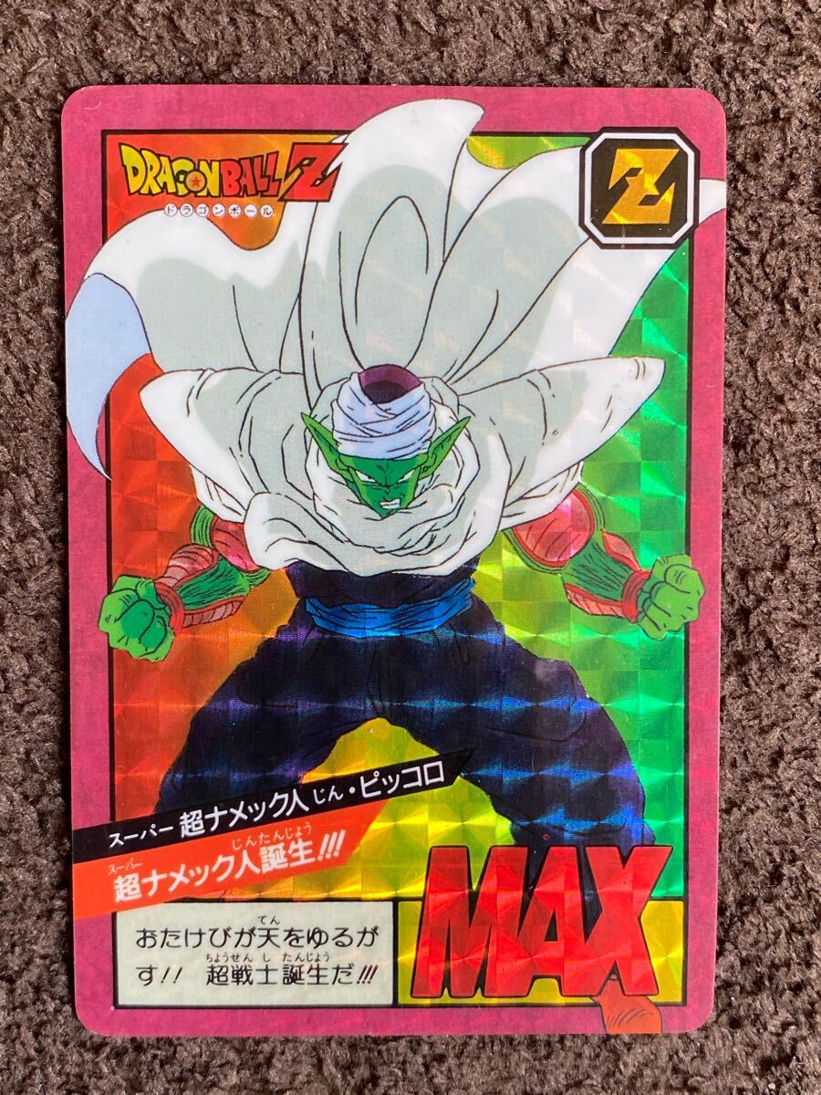 2025年最新】Yahoo!オークション -ドラゴンボール カードダス 2025年最新】Yahoo!オークション -ドラゴンボール カードダス