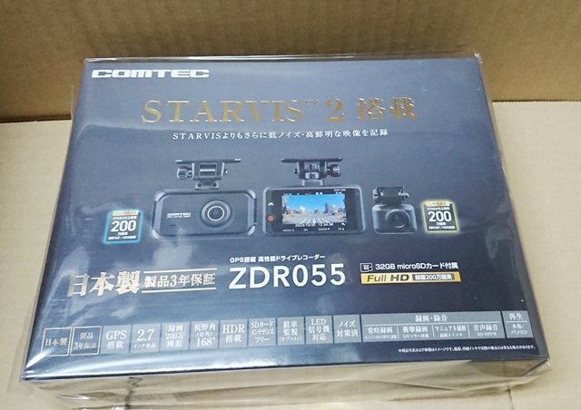 2025年最新】Yahoo!オークション -zdr-055の中古品・新品・未 2025年最新】Yahoo!オークション -zdr-055の中古品・新品・未
