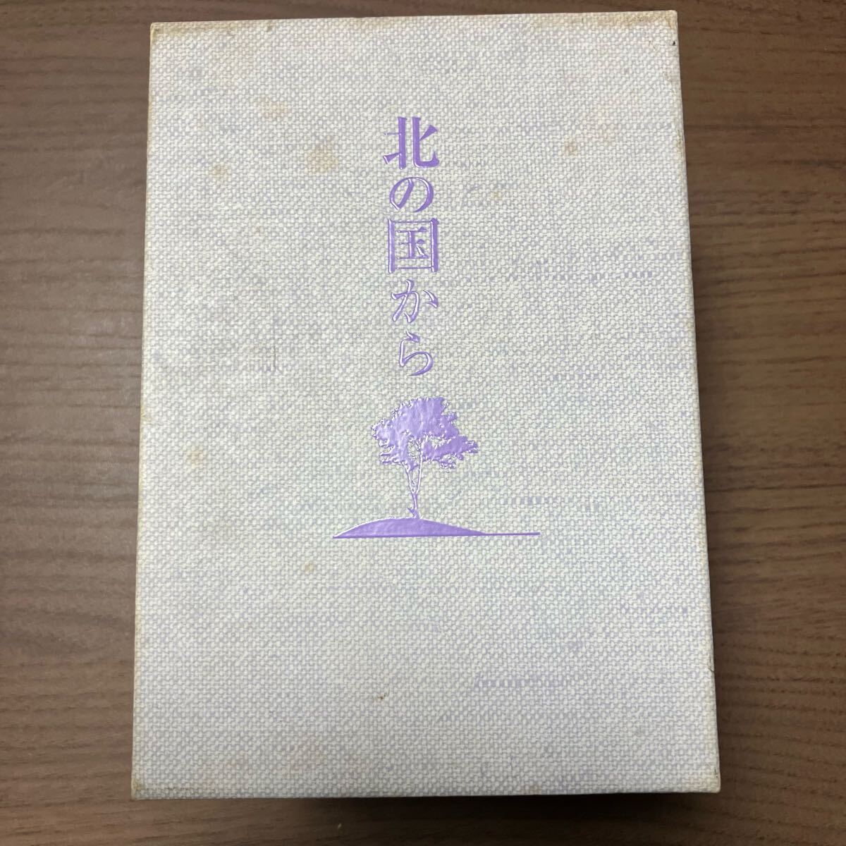 2025年最新】Yahoo!オークション -北の国から 全巻の中古品 2025年最新】Yahoo!オークション -北の国から 全巻の中古品