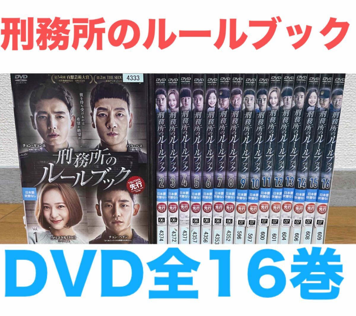 韓流ドラマ DVD dvdの新品・未使用品・中古品(15ページ目 韓流ドラマ DVD dvdの新品・未使用品・中古品(15ページ目