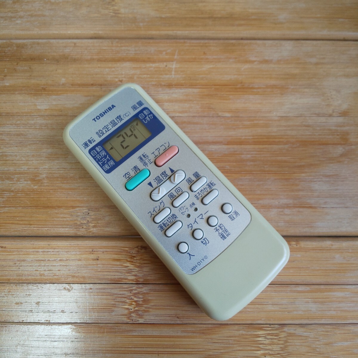 2025年最新】Yahoo!オークション -東芝 エアコン リモコンの中古 2025年最新】Yahoo!オークション -東芝 エアコン リモコンの中古